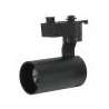 SPOT A LED PER BINARIO MONOFASE NERO 12W